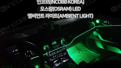 ✨오스람 엠비언트💡  내 방을 호텔처럼? 후기와 꿀팁 대방출!